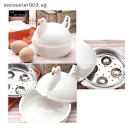 [ER] Microwave Chien Shaped Microwave Egg Steamer Microwave Egg Steamer Egg Cooker [SG]