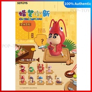 [52TOYS] Crayon Shin-Chan Ingredients Series Figure Toys