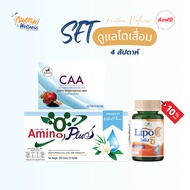 Amino Family | SET 6 Plus+CAA+LIPO C (4 Weeks)