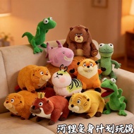 ✨Craft✨Hoppers Beaver Beaver Transformation Project Animation Movie Merchandise Lizard Brown Bear Se