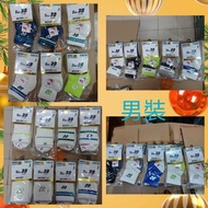 Yonex YY 男裝 運動襪