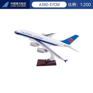 South Aircraft Model A380-37C Civil Airlines Passenger Aircraft Simulation Souvenir Crafts Aircraft 