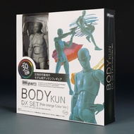 Bandai | Sketch Draw Male Female Movable Body Kun Body Chan Joint Pain Anime Figure Shf Action Figur