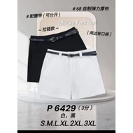 Ready Stock Good Quality 68 Brand 68牌子 Short Pant 3分裤 Waist Zip 拉链裤头P6429