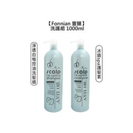 🌿台灣🌿Fonnian 豐釀 淨透白柚 控油洗髮精 冰鎮spa護髮素 1000ml 洗髮精 護髮 控油 涼感 保濕 頭皮-下標詳內文編碼