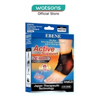 EBENE Bio-Ray Extra Strength Ankle Guard 1s