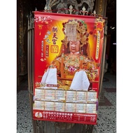Baishatun Mazu Granny Passed Incense Burner Gongtian Palace Calendar 2026 Shipped In 115 Blessing Bl