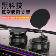 Adsorption Alloy Magnetic Desktop Suction Car Bracket Vacuum Universal Can New Metal Mobile Phone Fo