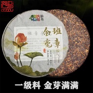 Kek Teh Puer Masak Yunnan Banzhang, Emas Jinhao, Tujuh Biji, 357g, Kualiti Premium