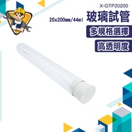 Test Tube Coffee Smell Glass Bottle Jar Vase Hydroponic Green Plant Container Flavor Dried Flower Ec