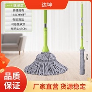ST/💥Mop2023New Home Hand Wash-Free Self-Drying Rotating Absorbent Lazy Mop Mop Floor Mop Cotton Mop 9X9K
