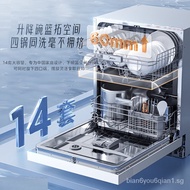 Beauty（Midea）UniversalX6White Moonlight Xinghe Dishwasher Automatic Household Embedded14Large-Capacity Frequency Conversion Four-Star Disinfection and Sterilization All-in-One Machine First-Level Water-Efficiency Intelligent Layered Washing Xinghe Univers