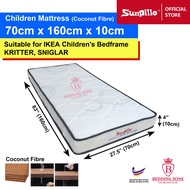 Sunpillo, Children Mattress (Coconut Fibre) - 70cm x 160cm (Suitable for IKEA Children's Bed frame K