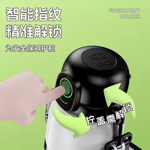 Bottled Joy Wang Yibo Tuntun Smart Fingerprint Tumbler 316 Stainless Steel Straw Bottle 20 Fingerpri