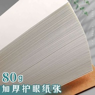 Thickened A4 Size Leather Paper Notebook with Grid And Horizontal Line for College Entrance Exam Sim