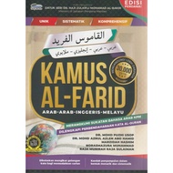 Kamus Al-Farid (Arab-Arab-Inggeris-Melayu)