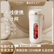 Mini Juicer Cup High-value Household Portable Multifunctional Ice Crushing Juicer Handheld Portable 