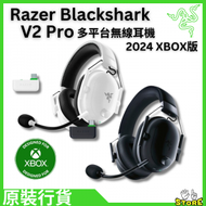 Razer - Razer BlackShark V2 Pro for Xbox - 黑色