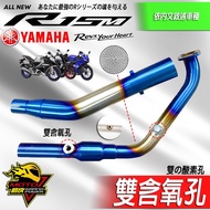 排氣管R15 R15v4 R15M小阿魯MT15 CBR150R R15v3 GSX-R150 GIXXER SF250 1個 R15 MT15燒鈦頭段【2023以後】