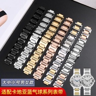 Suitable for Cartier Cartier Blue Balloon Watch Strap Steel Band Stainless Steel Convex Watch Chain 