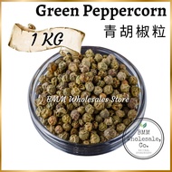 Green peppercorn 青胡椒粒 | Red peppercorn 红胡椒粒 | Peppercorns Mixed Peppercorn 混合胡椒粒 Spices &amp; Herbs Pepper