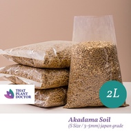 Akadama Soil 2L (*Imported Japan Grade*) (S Size / 3-5mm) ***Repack***