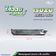 ไส้ออยคูลเลอร์ // OIL COOLER // iSUZU // DECA360- 6UZ1-360hp. / DECA300-240-6HK1 // * ของแต่ง รถบรรท