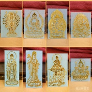 Manufacturer Zodiac Eight Patronus Mobile Phone Stickers Benming Buddha Zodiac Bodhisattva Mobile Ph