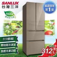 SANLUX 台灣三洋 312L 四門 變頻 對開 冰箱 SR-C312DVGF $22350