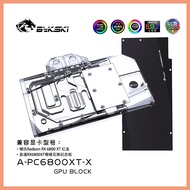 Bykski GPU Water Block for Powercolor Radeon RX 6800 XT Super Edition Red Dragon Graphics Card Coole