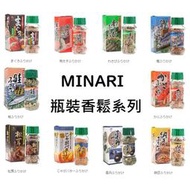 +東瀛go+ MINARI 香鬆 納豆/明太子/螃蟹/鮭魚/海膽/鰹魚/松茸/山葵 加飯料 飯友 配飯食品 日本原裝