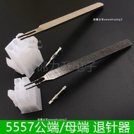 Manufacturer Straight Hair 5557 Terminal Ejector 5559 Inner Core 4.2MM Connector Male Shell Female R