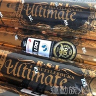 【💥50球速】RSL 羽毛球 R.S.L Ultimate 現貨