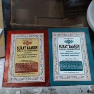 Yasin tahlil 128 halaman cover tosca/maroon PUTRA BAHARI