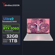 Lenovo | โน้ตบุ๊กเกมมิ่งพร้อม Intel Core Ultra 9