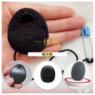 Australia, Austrian Ear Snail Integrated Machine Ear Snail Cover