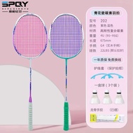 Champion Endorsement Spar Light Badminton Racket Carbon Double Racket Durable Adult Ultra Light Carbon Fiber Racket 2024.4.18