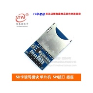 SD Card Reading Writing Module Microcontroller SD SPI Interface SD Card Socket SD Card Reading Writi