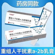 Reset Interference a2db Antibacterial hpv Wart Cream Metatatarsal20260606