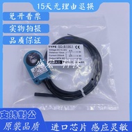 Brand New TRKO Ring Proximity Switch SD-B15H1 SD-B15E1 SD-B12H1 Sensor