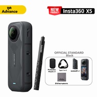 Insta360 X5 8K 360 Action Cam ชุด Advance รับประกัน 1 ปี