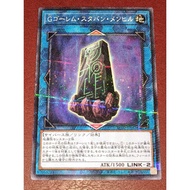 YUGIOH KONAMI AC02-JP043 G Golem Stubborn Menhir (Normal Parallel/Common)