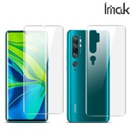 小米 Mi Note 10 / CC9 Pro Imak 水凝盾三代 全屏覆蓋保護貼 手機後背貼 水凝貼 3923A