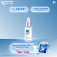 Hada Labo HA Supreme Cica Soothing Concentrate 30ml