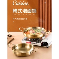 Korean Style Stainless Steel Pot, Dried Seafood Pot Amphora Golden Ramen Pot, Soup Pot, Instant Noodle Pot