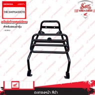 THK3MFP64300TB  ตะแกรงหน้า อะไหล่แต่ง H2C  สำหรับ Giorno