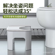 Toilet Stool Household Thickened Non-Slip Toilet Squat Children Adult Foot Mat Stool Toilet Stool Pregnant Women Foot St