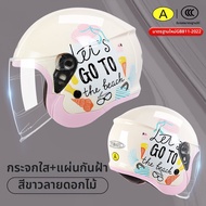 Yema | หมวกกันน็อคเพื่อความอบอุ่นสำหรับผู้ชายและผู้หญิงในฤดูหนาว