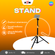 Avatar PD705 percussion PAD 9 ช่อง กลองไฟฟ้า แพดกลองไฟฟ้า  ผ่อน 0% นาน10เดือน