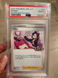 瑪俐PSA 10 promo